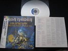 Iron Maiden Live after Death Japan Laserdisc with OBI Laser Disc LD