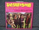WHITE TRASH ROAD TO NOWHERE RARE 60’s JAPAN APPLE MINT 