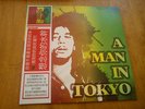 bob marley 