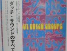 ALL ABOUT DUTCH GROUPS by SHOCKING BLUE,GOLDEN EARRING,