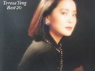 Teresa Teng - Best 20 2LP Japan ???  
