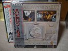 Bob Marley & The Wailers / Babylon By Bus,Japan origina