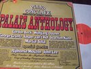 WOLFGANG DAUNER/MARTIAL SOLAL ETC : PALAIS ANTHOLOGY LP 1975 BASF MPS GERMANY