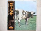 PINK FLOYD / ATOM HEART MOTHER JAPAN LP/OBI,REDWAX,ODEO