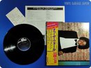 MICHAEL JACKSON Off The Wall 1979 JAPAN Press 