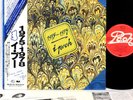 I POOH 1975-1978 Italian Prog JAPAN orig LP w/OBI rare 