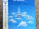 LEE RITENOUR On The Line LP Japan Direct to Disc JVC Su