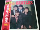 Beatles Please Please Me Japan AP-8675 Red Vinyl Ex Rare