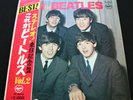 Beatles With The Beatles Japan AP-8678 Red Vinyl Ex Rare