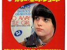 OSMONDS DONNY OSMOND JAPAN PROMO ONLY PICTURE DISC 7