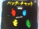 THE QUEEN BACK CHAT RARE JAPAN 7