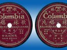 Chinese 78 rpm COLUMBIA Taiwan China 49711