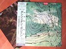 INOYAMA LAND LP JAPAN 1983 Synth ambient Yen label HARUOMI HOSONO