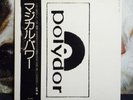 MAGICAL POWER MAKO/1st JAPAN PROG PSYCH OBI ORIG Pokora