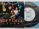 Soft Cell Torch Very Rare Japan 7in Different PS