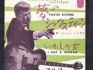 JOHNNY HALLYDAY Rarissime 45T Collector Pressage Japonais ORIGINAL EXCEPTIONNEL