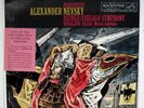 LSC-2395 ALEXANDER NEVSKY prokofieff LIVING STEREO still sealed REINER