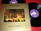 DEEP PURPLE 