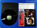 BEATLES LET IT BE 1970  JAPAN JOHN LENNON Paul McCartney OBI LP G463