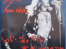 Led Zeppelin  - Live in Tokyo 10/2/72