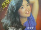 Malaysia Polydor H.K. Chinese?Teresa Teng???? 12