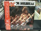 AC/DC '74 jailbreak JAPAN LP OBI Still Sealed P-6196 Rare