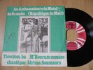 LES AMBASSADEURS DU MOTEL DE BAMAKO / IDRISSA SOUMAORO 7