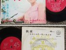 Hong Kong Chinese PAULA TSUI Rare Malaysia EP