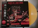 KISS 4 Shows in a Judo Arena Live Japan1977     YELLOW LP Collector Vinyl