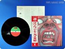 KING CRIMSON 