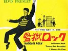 ELVIS PRESLEY- JAILHOUSE ROCK