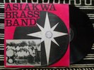 ASIAKWA BRASS BAND POWERFUL HORNS WILD DRUMS Ghana LP ?