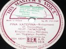 1 GREEK 78 on  HIS MASTER'S VOICE # A.O. 5034  1940's 