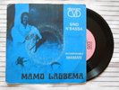 MAMO LAGBEMA BLINDING AFRO FUNK ETHIO FUZZ PSYCH EPIC ?