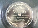 RED PATTERSON'S PIEDMONT LOG ROLLERS / NEVER GET DRUNK / PLAYS WELL W / NOISE