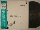 JOAO GILBERTO O AMOR O SORRISO E A FLOR JAPAN OBI