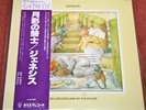 Genesis - Selling England By The Pound LP (JAPAN with OBI)