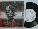 IRON MAIDEN - 7