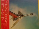Uriah Heep  - High and Mighty JAPANESE   -  OBI  -   P-10196B