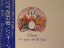 QUEEN A Night At The Opera LP JAPAN Pressing ELEKTRA P10075E with OBI