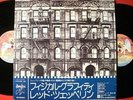 LED ZEPPELIN PHYSICAL GRAFFITI JAPAN 1st ISSUE LP OBI