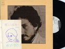 BOB DYLAN-NEW MORNING-JAPAN PROMO WHITE LABEL +PROMO SHEET iii