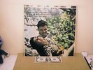 John D Loudermilk -  Language of Love 1961 stereo LP RCA SF 5123