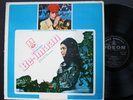1972 India Hindi Bollywood OST EMI Odeon LP Shankar Jaikishan