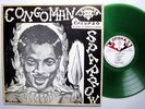the MIGHTY SPARROW sings CONGO MAN green vinyl CALYPSO LP Trinidad