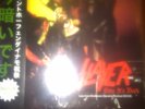 SLAYER - RARE LIMITED DOUBLE VINYL LP - NOW IT'S DARK (MINT CONDITION) METAL LP