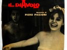 RARE MUSIC LIBRARY / MOVIE 