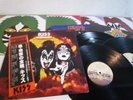 Kiss The Originals II VICTOR VIP-5504 6 Japan 3LP OBI 