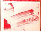 Original SUN RA LP Cover only WHEN ANGELS SPEAK OF LOVE  Saturn Records