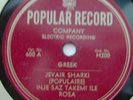 TURKISH - GREEK 78 RPM RECORD- POPULAR 600A ROSA